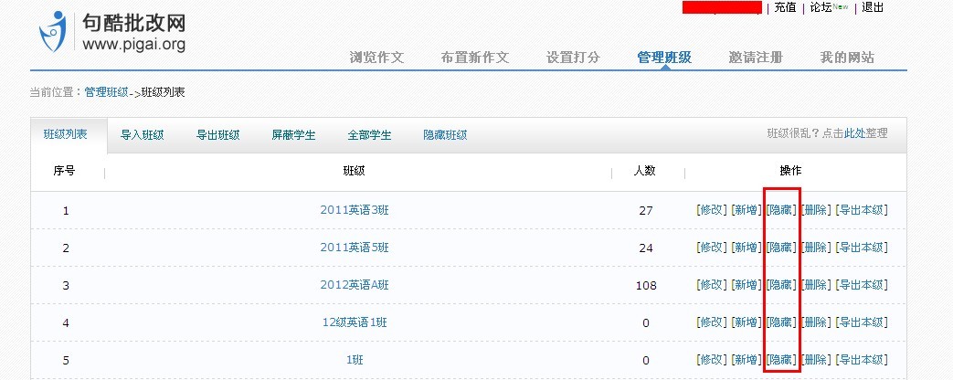 批改网_批改网怎么用_批改网已批改作文